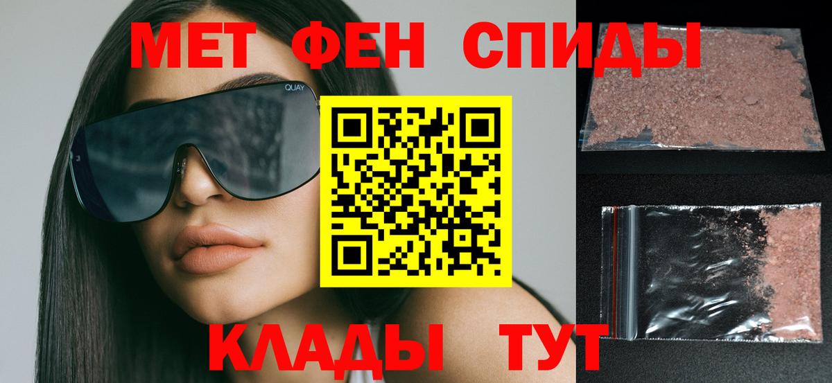 Amphetamine  АМФ 98%  Вход с VPN  Реутов 