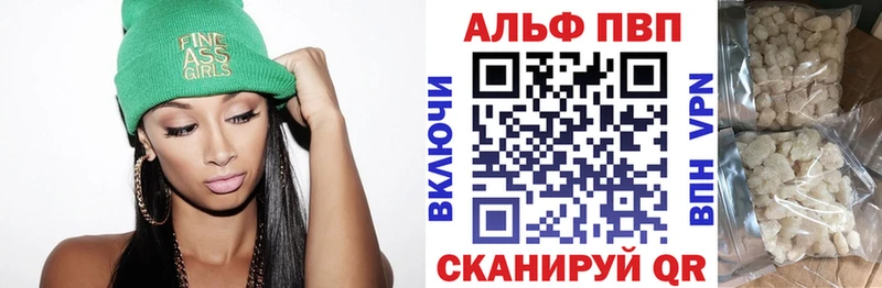 А ПВП кристаллы  KRAKEN сайт  Реутов  купить наркоту 