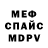 Метадон мёд Kim Tteokke