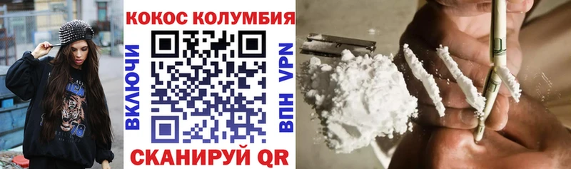 наркотики  Реутов  COCAIN FishScale 