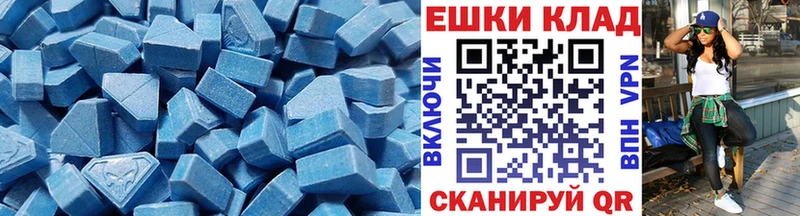 Ecstasy 300 mg  Реутов 