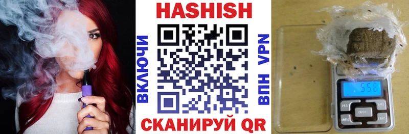 darknet Telegram  Реутов  ГАШИШ гашик 