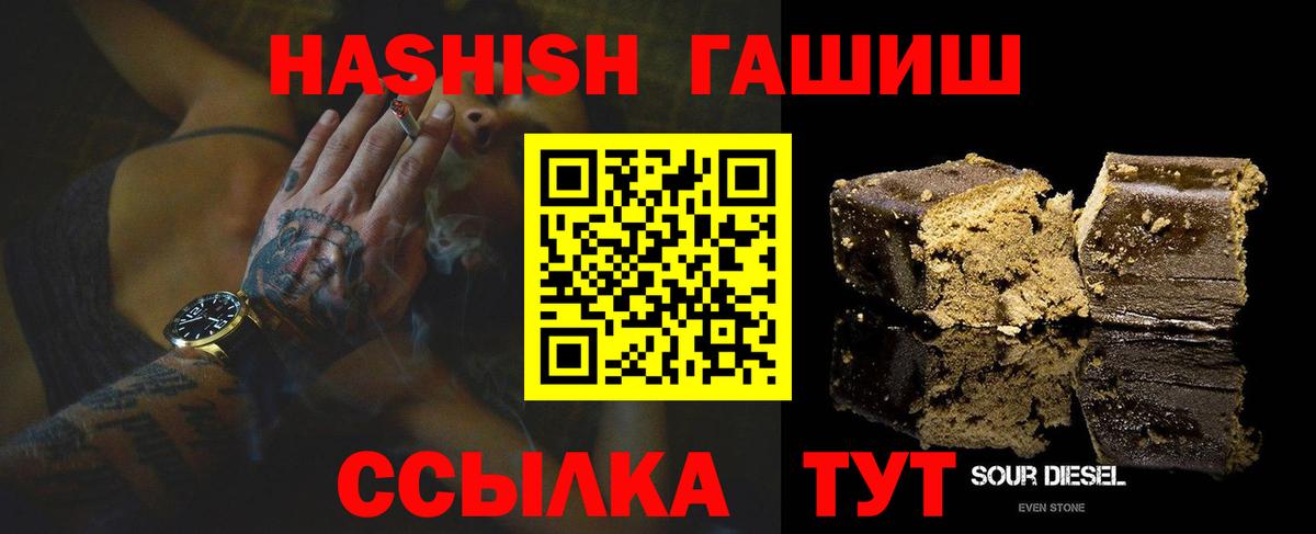 ГАШ Premium Реутов