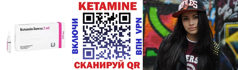 Кетамин ketamine  Реутов 