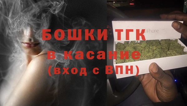 мяу мяу кристалл Беломорск