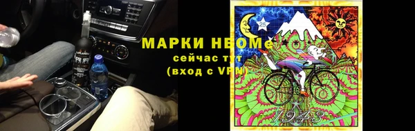 мяу мяу кристалл Беломорск