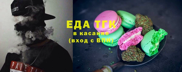 стаф Балабаново