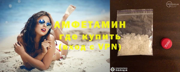 ECSTASY Балахна