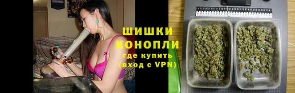 мяу мяу кристалл Беломорск