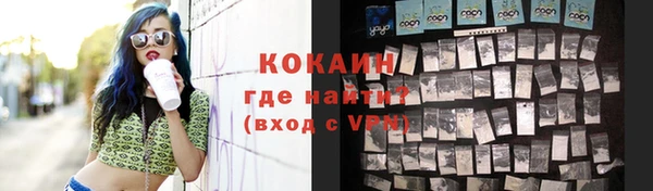 ECSTASY Балахна
