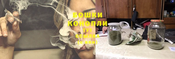 мяу мяу кристалл Беломорск