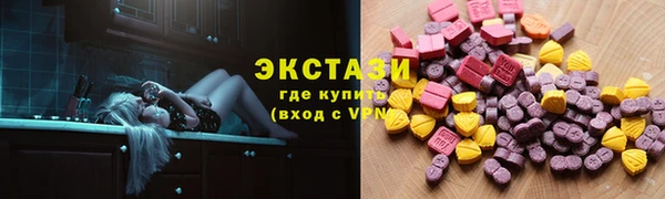 тгк Белоозёрский