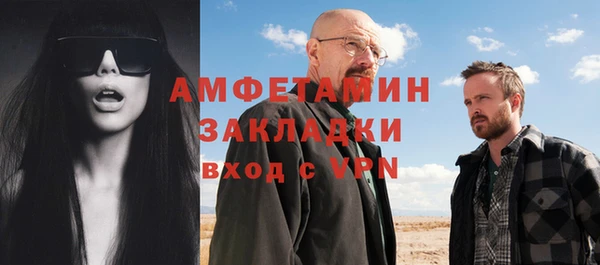 прущий лед Баксан