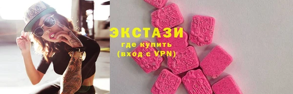 наркотики Белокуриха