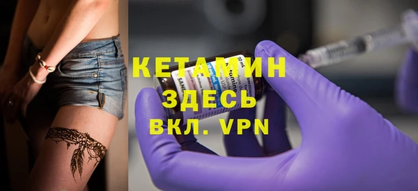 мяу мяу кристалл Беломорск