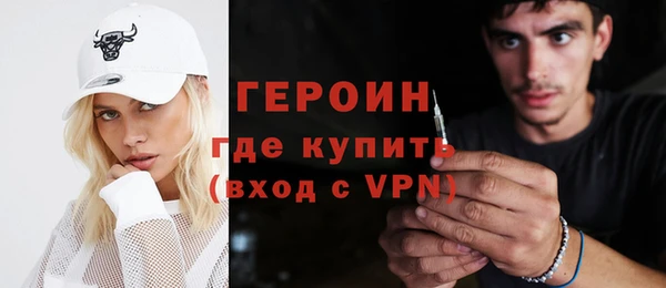 мяу мяу кристалл Беломорск