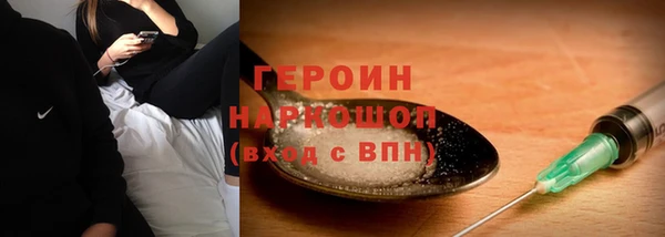 ECSTASY Балахна