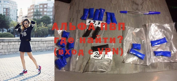 стаф Балабаново