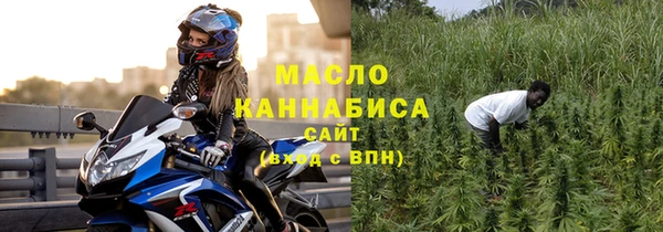 наркотики Белокуриха