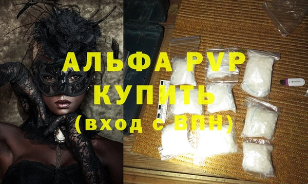 стаф Балабаново
