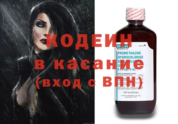 ECSTASY Балахна