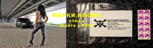 мяу мяу кристалл Беломорск