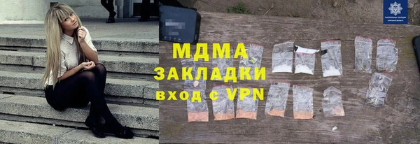 наркотики Белокуриха