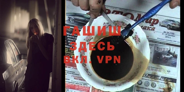 тгк Белоозёрский