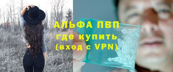стаф Балабаново