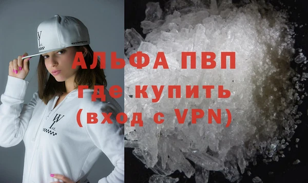 наркотики Белокуриха
