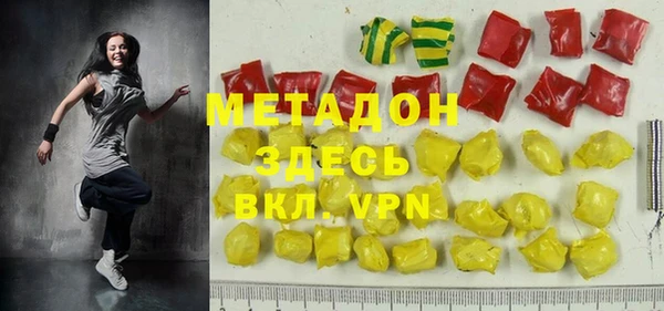 ECSTASY Балахна