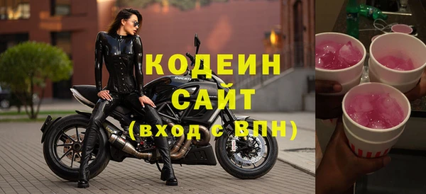 ECSTASY Балахна