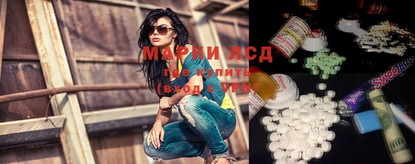 наркотики Белокуриха