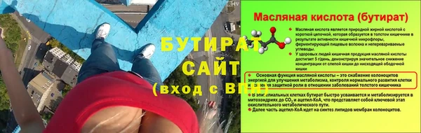прущий лед Баксан