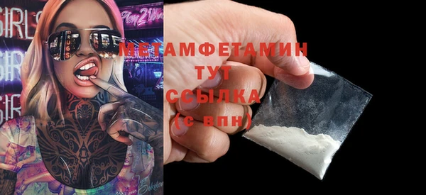 тгк Белоозёрский