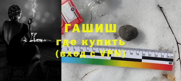 тгк Белоозёрский