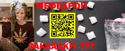 MESCALINE Лениногорск