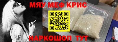 ешки Донецк