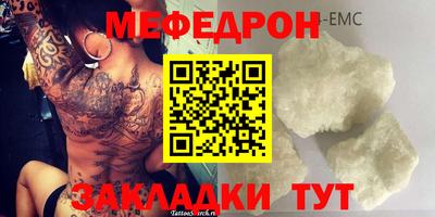 ешки Донецк