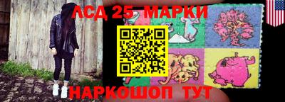 ешки Донецк