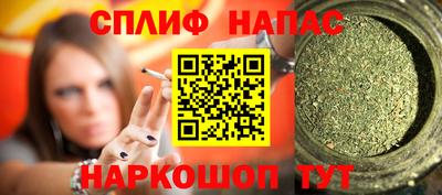 ешки Донецк
