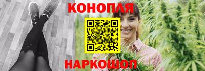 ешки Донецк