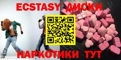МДМА Донской