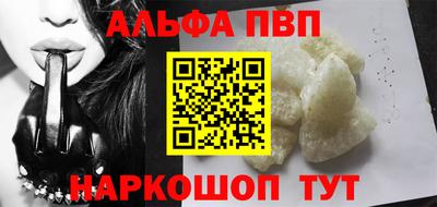 ешки Донецк