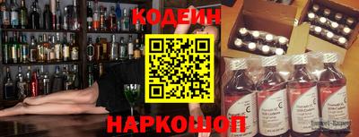 ешки Донецк