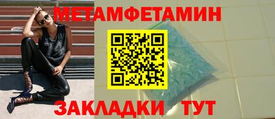 ешки Донецк
