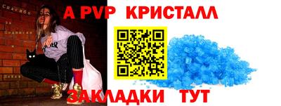 ешки Донецк