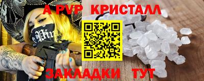 ешки Донецк