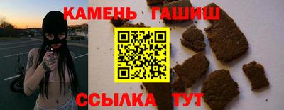 ешки Донецк
