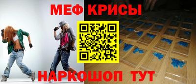 ешки Донецк